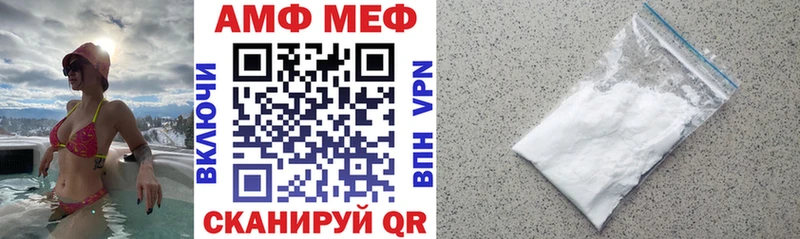 Купить закладки  Всеволожск  Амфетамин Premium 