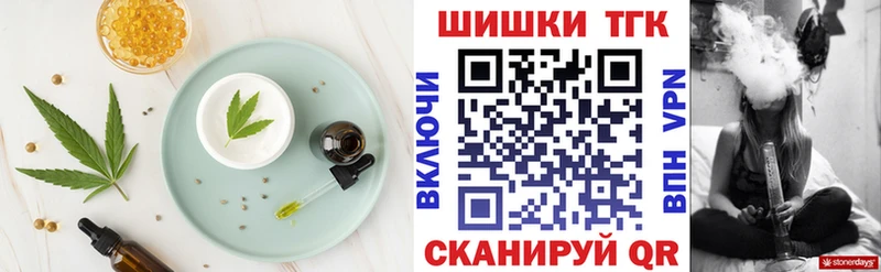 Купить  Всеволожск  Cannafood марихуана 