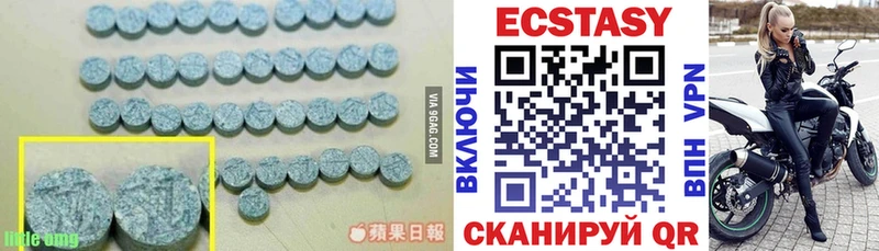 Купить  Всеволожск  Экстази TESLA 