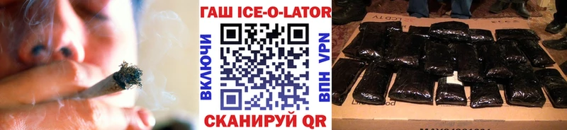 Купить где  Всеволожск  Гашиш гарик 