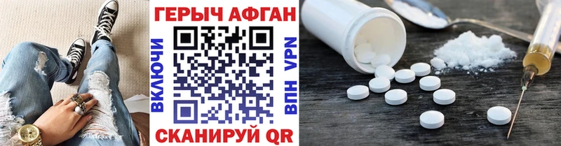 ГЕРОИН VHQ  Купить  Всеволожск 