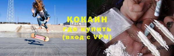 меф VHQ Киреевск