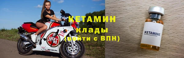 первитин Кинешма