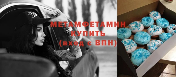 меф VHQ Киреевск