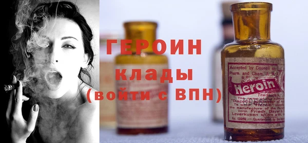 первитин Кинешма
