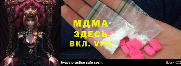 первитин Кинешма