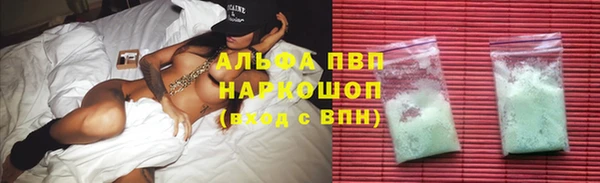 первитин Кинешма