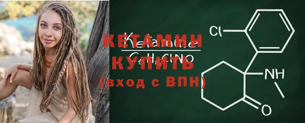 первитин Кинешма