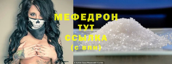 меф VHQ Киреевск