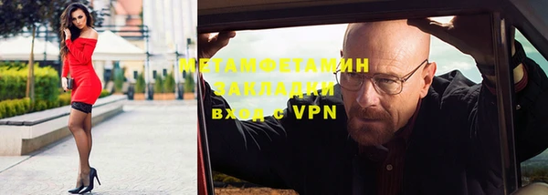 первитин Кинешма