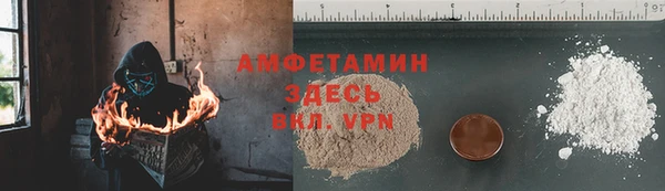 меф VHQ Киреевск