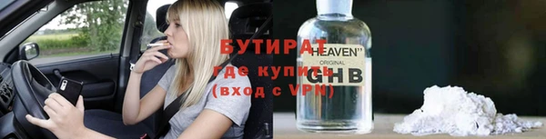 первитин Кинешма