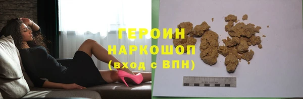 первитин Кинешма