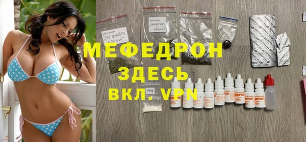 меф VHQ Киреевск