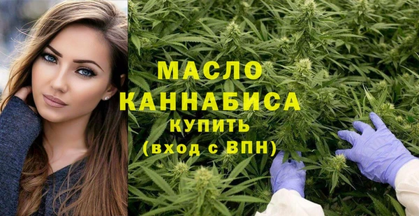 первитин Кинешма