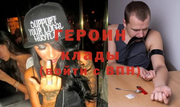первитин Кинешма