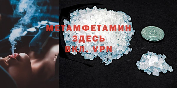 меф VHQ Киреевск