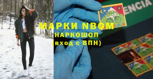 первитин Кинешма