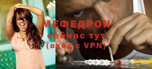первитин Кинешма