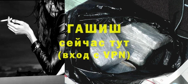 меф VHQ Киреевск