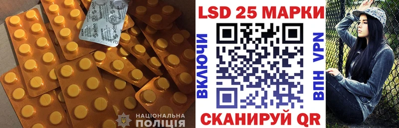 Лсд 25 экстази кислота  Купить закладки  Всеволожск 