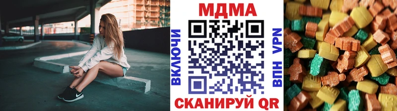 MDMA Molly  Купить  Всеволожск 