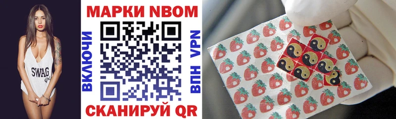 Купить закладки  Всеволожск  Марки NBOMe 1,5мг 