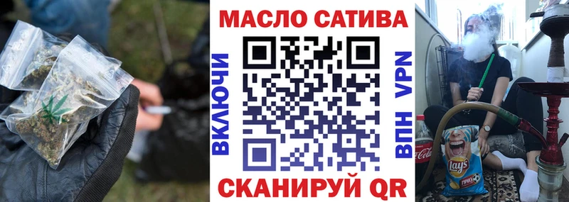 Купить закладки  Всеволожск  ТГК жижа 