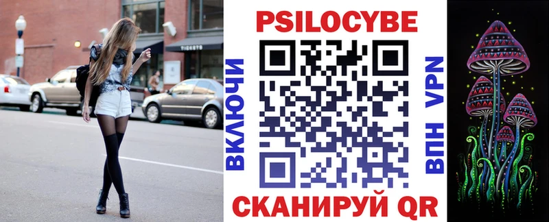 Купить  Всеволожск  Галлюциногенные грибы мицелий 