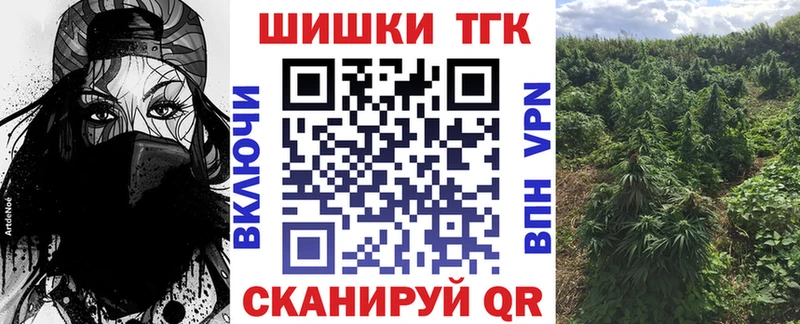 Бошки Шишки тримм  Купить где  Всеволожск 